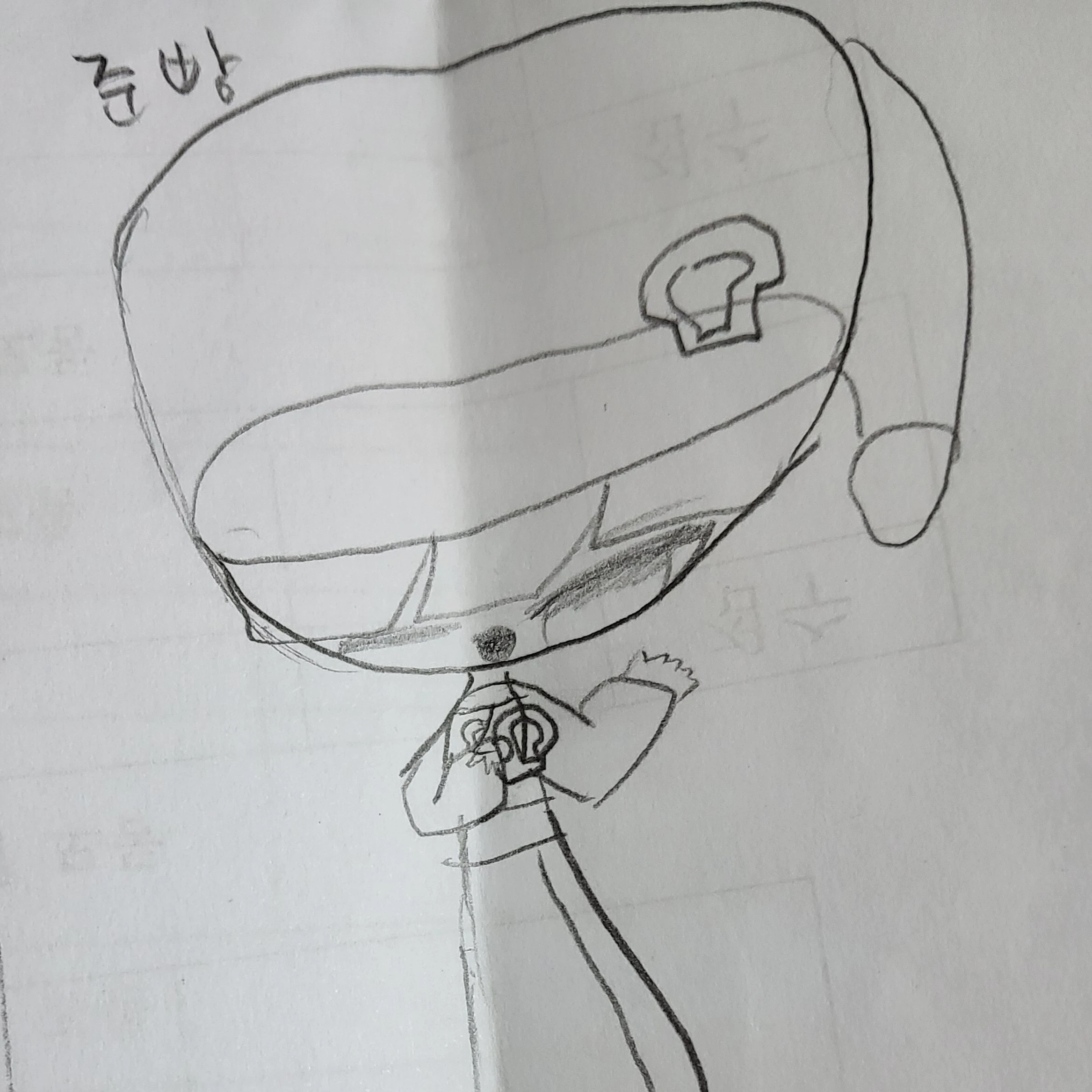 준브