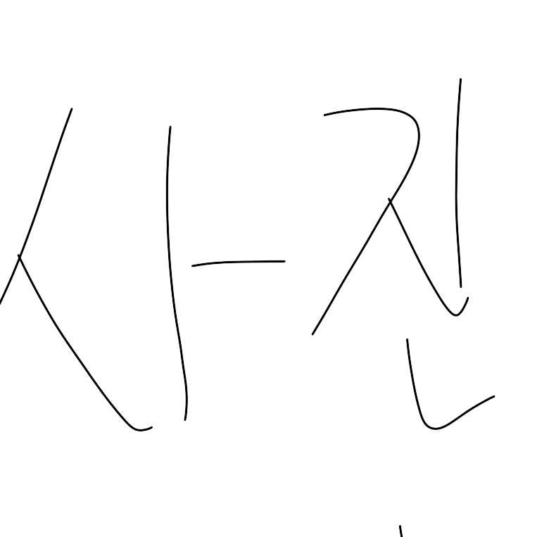 가이딩은 거절합니다 ! 대표 이미지