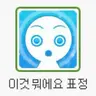 캐릭터 프로필 이미지