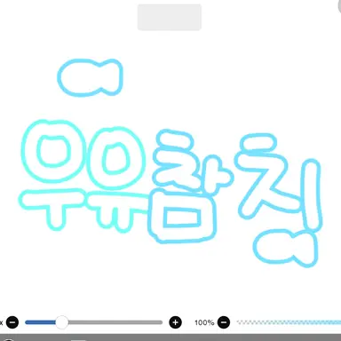 Profile image of 우유참치