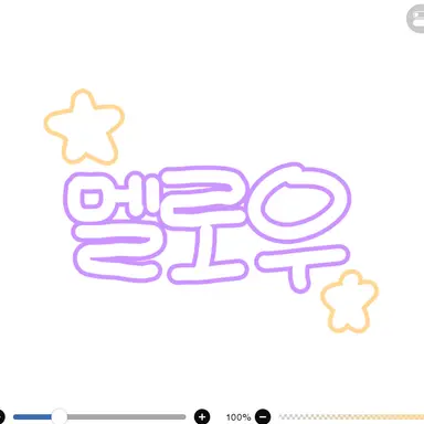 Profile image of 멜로우