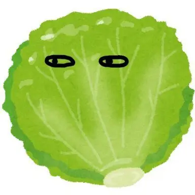 Profile image of レタス
