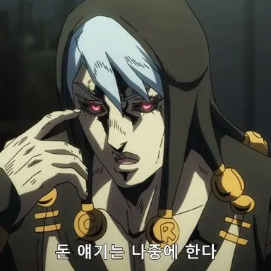 Profile image of 리조토 네로
