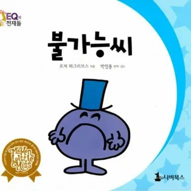 Profile image of 김미루