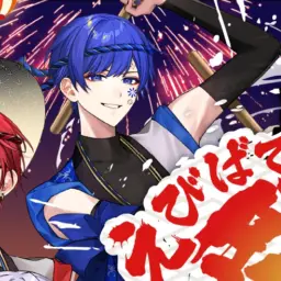 Profile image of いふ