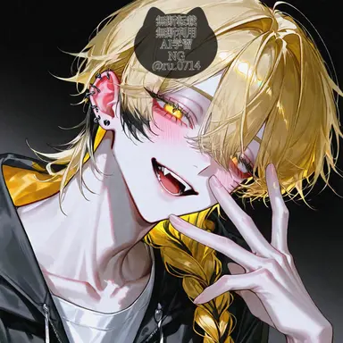 Profile image of Haru