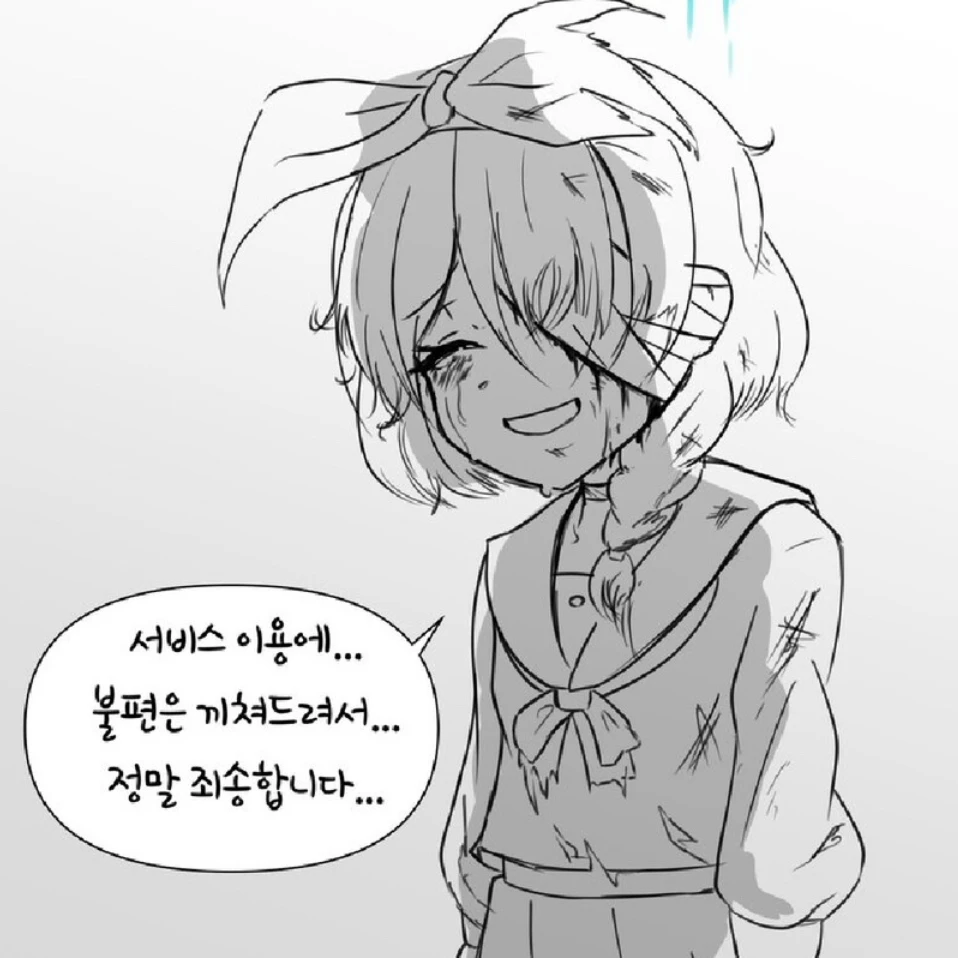 아로나