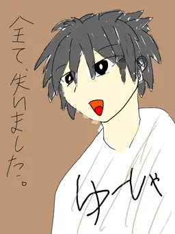 Profile image of ハル