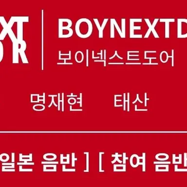 Profile image of 한.동.민