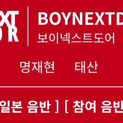 HeavySoap4974의 오빠 친구들이 놀러왔다.