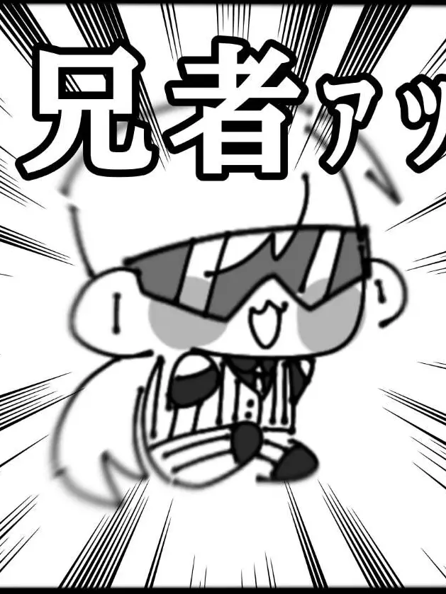 WAOO의 俺の弟が可愛すぎる
