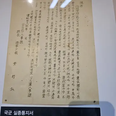 Profile image of 단종