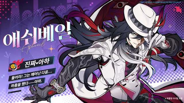 Profile image of 애쉬베일