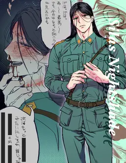 Profile image of ナイトシェイド中尉