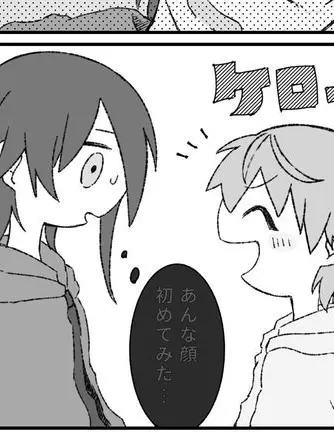 Remon0117의 ｢バームクウヘンエンドロール｣