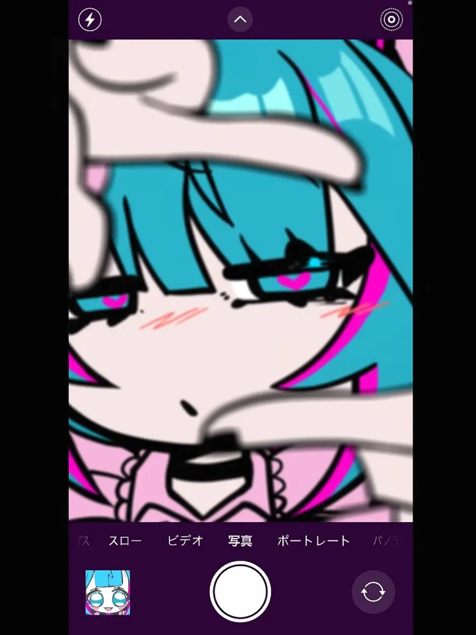 Miku_0831의 純情じゃダメ、ダメ
