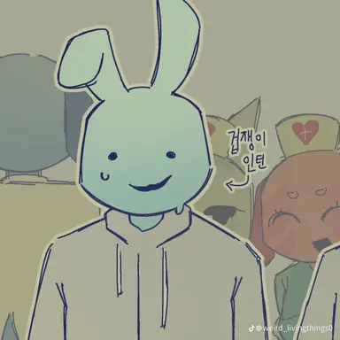 Profile image of 겁쟁이 인턴