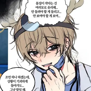 Profile image of 할로우 의사