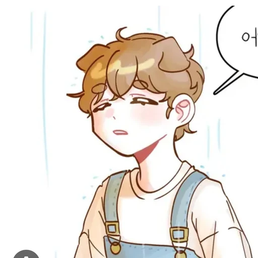 당신은 여우비 덕개입니다!