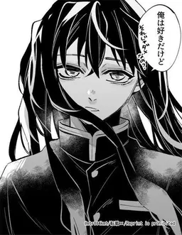 Profile image of 時透無一郎
