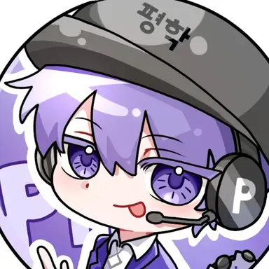 Profile image of 평학