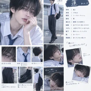 Profile image of 蓮