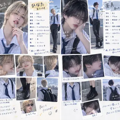 Profile image of ひなた