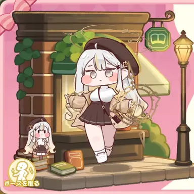 Profile image of リニュア