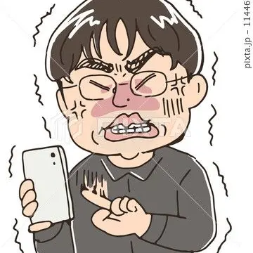 Profile image of チー牛