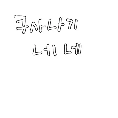 Profile image of 쿠사나기 네네