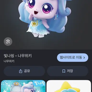Profile image of 빛ㄴ핑