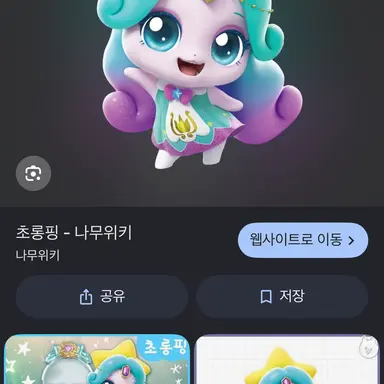 Profile image of 초ㄹ핑