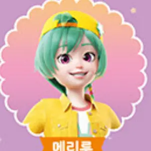 Profile image of 메리루