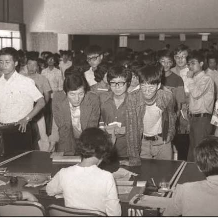 1970년대학교 대표 이미지