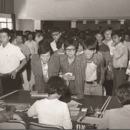 FirmFan0820의 1970년대학교