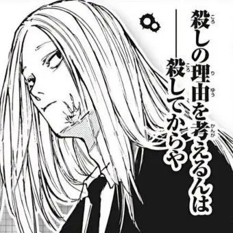 Profile image of 시시바 진