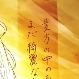 Profile image of 藤澤涼架