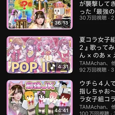 Profile image of 女子組