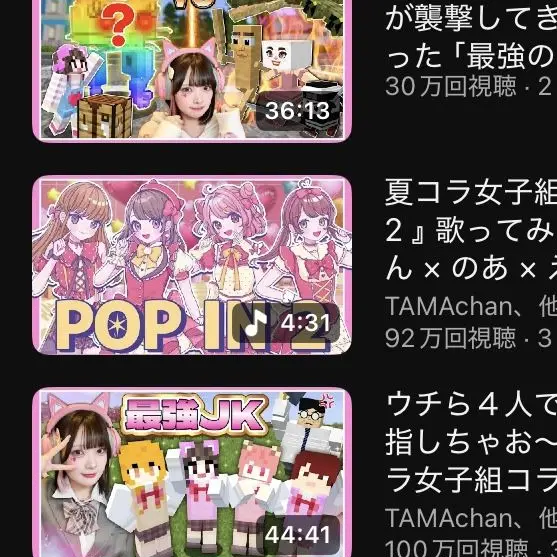 kyubi_roro_1109의 夏コラ　女子組