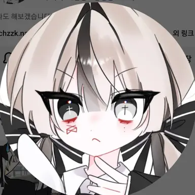 Profile image of 유이