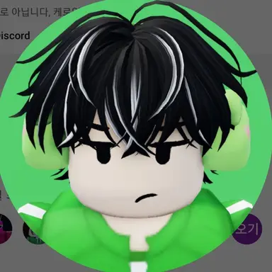 Profile image of 케로