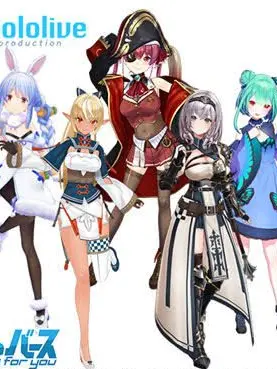 FluidIron0754의 今をときめくアイドル「ホロライブ」が！？