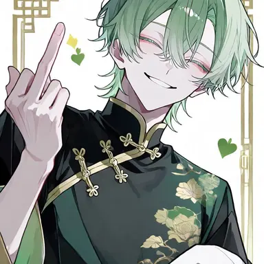 Profile image of Lin