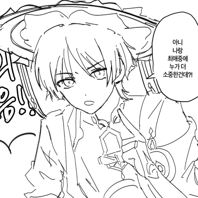 Ver_Wanderer의 방랑자