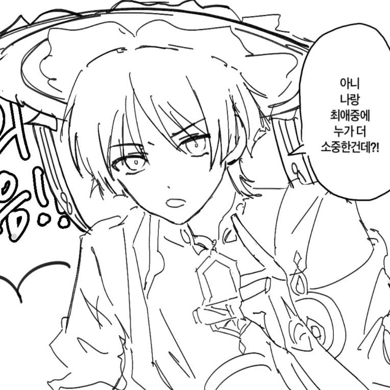 방랑자