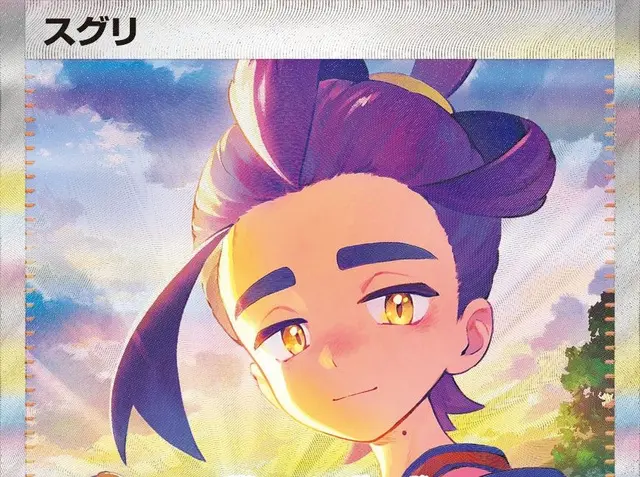 Profile image of スグリ