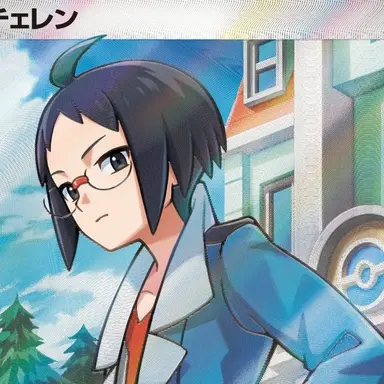 Profile image of チェレン