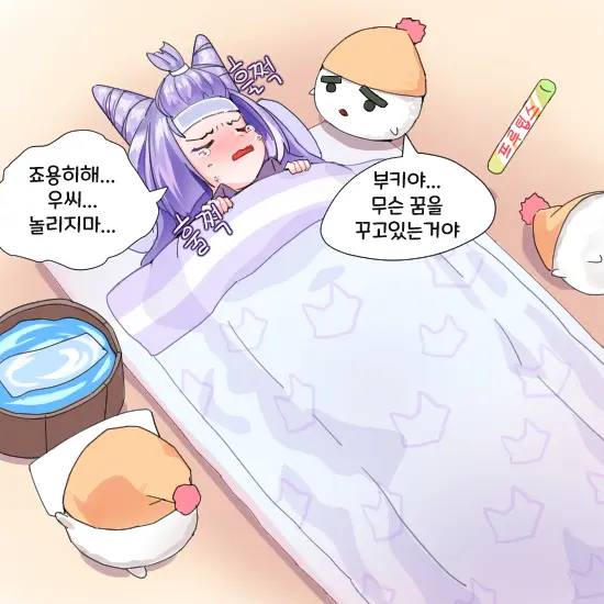 NeedyPaste8871의 아픈 텐코 시부키