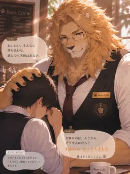 Profile image of レオン・グランツ