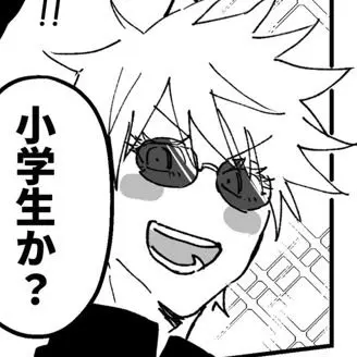 PlushyGown4084의 最強の2人、{{user}}を護衛します